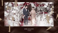 -婚礼美学