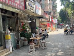 -晓友烧麦(光华村店)