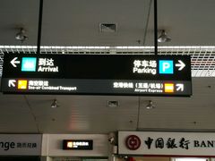 -厦门五通客运码头