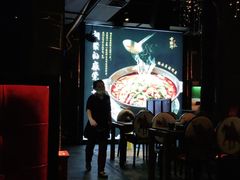 -令狐冲烤鱼·烧菜馆(达明店)