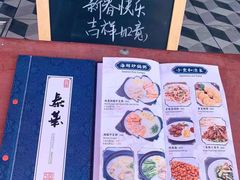 -泰华海鲜中餐厅(普吉镇店)