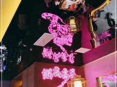 -重庆高老九火锅(万象城店)