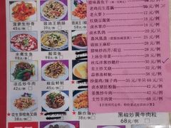 -禄源公·老莞诚饭店
