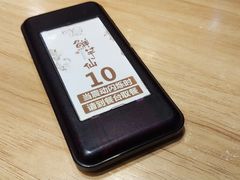 -鲜芋仙(宝地广场店)