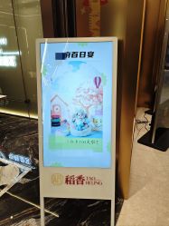 -稻香酒家-宴会厅·BB宴·年会·喜宴(天河领展店)