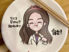 -柳叶刀烧烤(北大清华店)