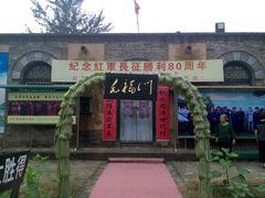 -大槐树寻根祭祖园