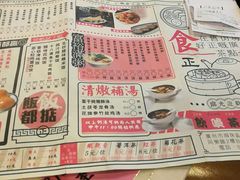 -舊街坊茶楼(市二宫店)