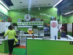 -小岳飞儿童训练馆(华腾店)