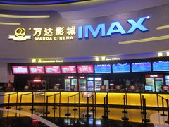 售票处-万达影城(大明宫万达广场激光IMAX店)