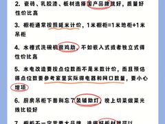 -居丽装饰空间设计(总部)