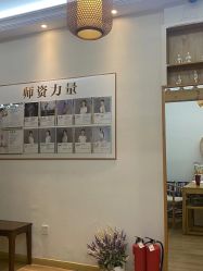 点击看大图 -依灵瑜伽普拉提连锁