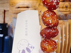 -柴门饭儿(成都太古里店)