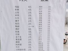 -张杨烤菜(渭南总店)