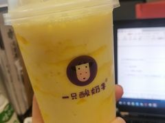 -一只酸奶牛(百联南岸上海城店)