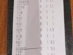 -管氏翅吧(马家堡店)