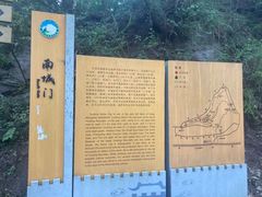 -金堂县云顶石城风景区