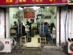 门面-大叔家福鼎小吃(十全街店)