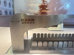 -白玉·朝鲜族烤串(深圳Kkone店)