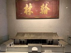 -湖南大学-中国书院博物馆