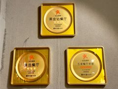 -曾家厨房·新徽菜(九华山路店)