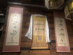 -乌托邦咖啡(武侯祠店)