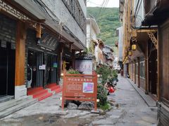 -乳仔牛牦牛汤锅 烤羊排(松潘古城店)