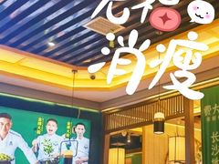 -费大厨辣椒炒肉(万家丽一店)