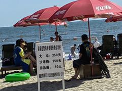 -老虎石海上公园