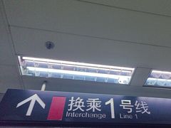 -上海体育馆(地铁站)