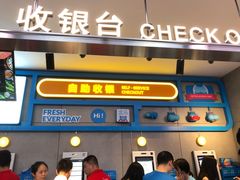 -盒马鲜生(首义店)