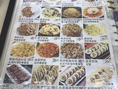 -朴氏韩国料理(北欧丽景店)