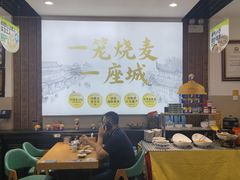 -老绥元烧麦·家常菜(桥华店)