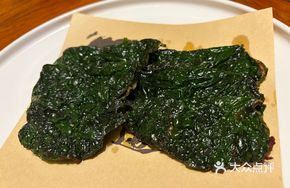 Nandan Wild Vegetable Beef Stuffed Dish