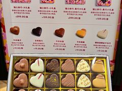 -Laderach 莱德拉(上海环贸iapm店)