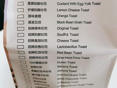 -爸爸糖吐司面包(北京西单大悦城店)