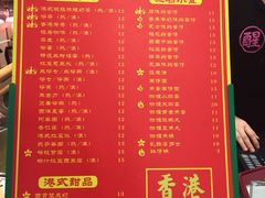 菜单-美芝莲(东方宝泰店)