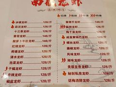 -御苑宾馆-中餐厅