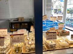 面包甜点陈列柜-王家沙点心店(万航渡路店)