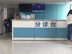 -中国医学科学院皮肤病医院