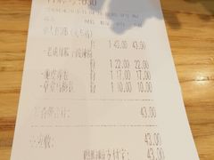 -蓉李记成都名小吃(罗湖火车站店)