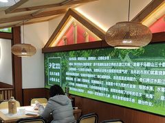 -光海·乡记酸菜鱼·始于1996(花园路店)