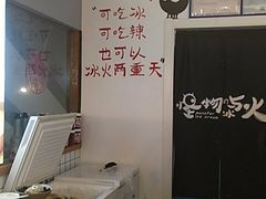 -怪物的冰与火(天虹商场中山路店)