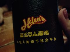 -Helens海伦司小酒馆(对外经贸大学店)