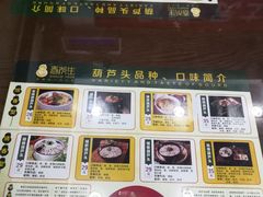 -春发生饭店·非遗(南院门店)