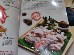 -龙泉人椰子鸡·糟粕醋·地标海南菜(龙昆南店)
