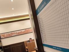 -沈家花园如皋菜(君御豪庭店)