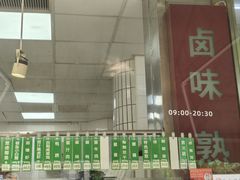 -光明邨大酒家(淮海路店)