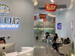 -段博仕口腔(天水万达店)