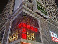 -武汉交通职业学院